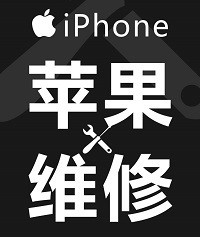 杭州苹果换屏多少钱